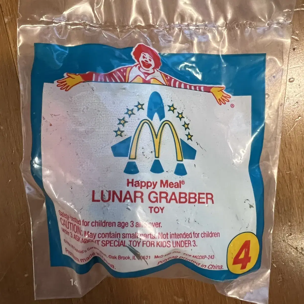 맥도날드 1994년 lunar grabber