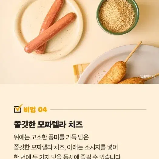 신세계 올반찰핫도그15개+크런치핫도그15개총30개 아이들간식