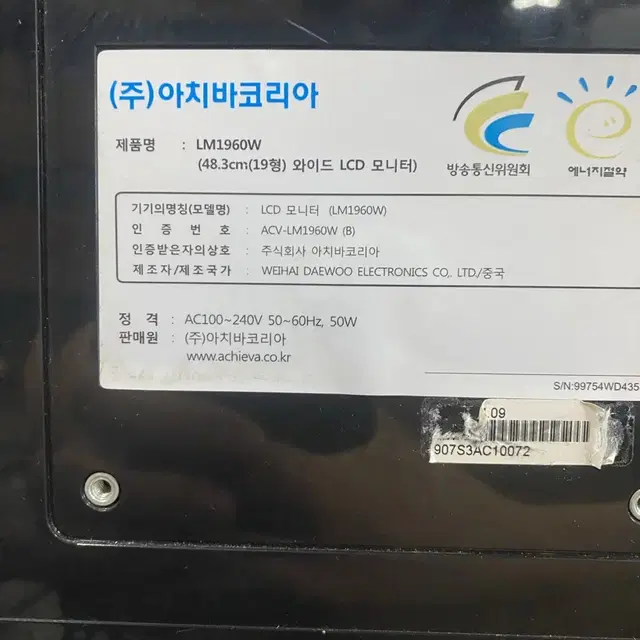 가정 사무용 컴퓨터 모니터 세트