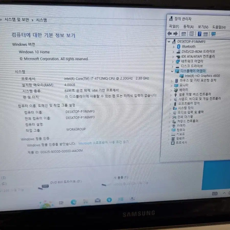 삼성 노트북 판매합니다.(i7-4712mq)