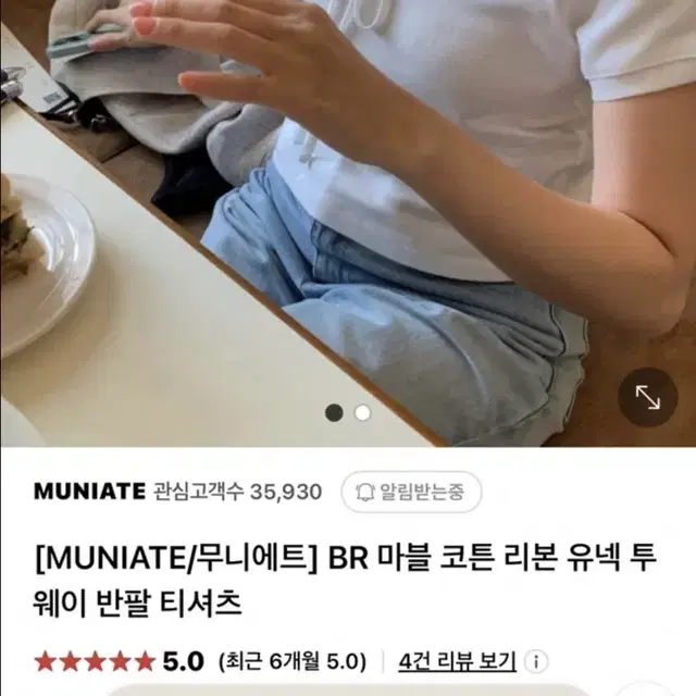 무니에트 BR 리본 유넥 반팔티셔츠