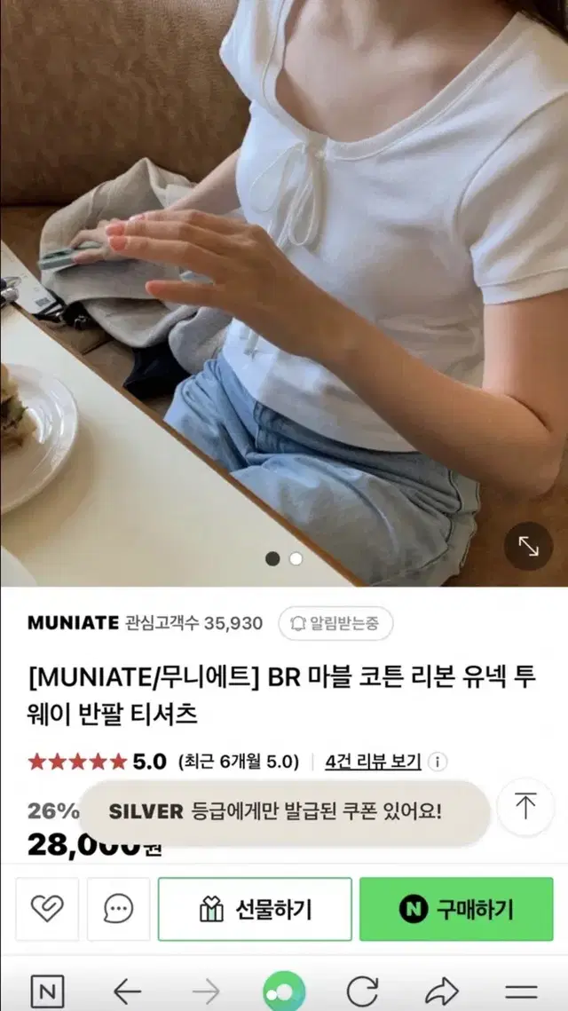 무니에트 BR 리본 유넥 반팔티셔츠