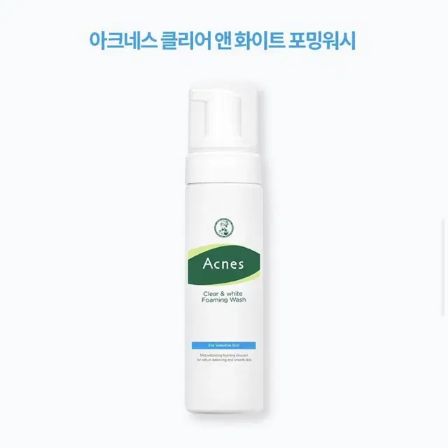 아크네스 포밍워시 150ml