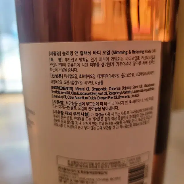 피부관리실용 슬리밍, 릴렉싱 바디오일 대용랑 1000ml 새상품