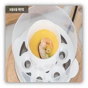 반숙 부터 완숙 까지 2단 계란찜기(무료배송/새제품)