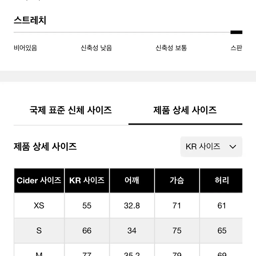 샵사이다 발레코어 리본 배색 타이 골지 탑