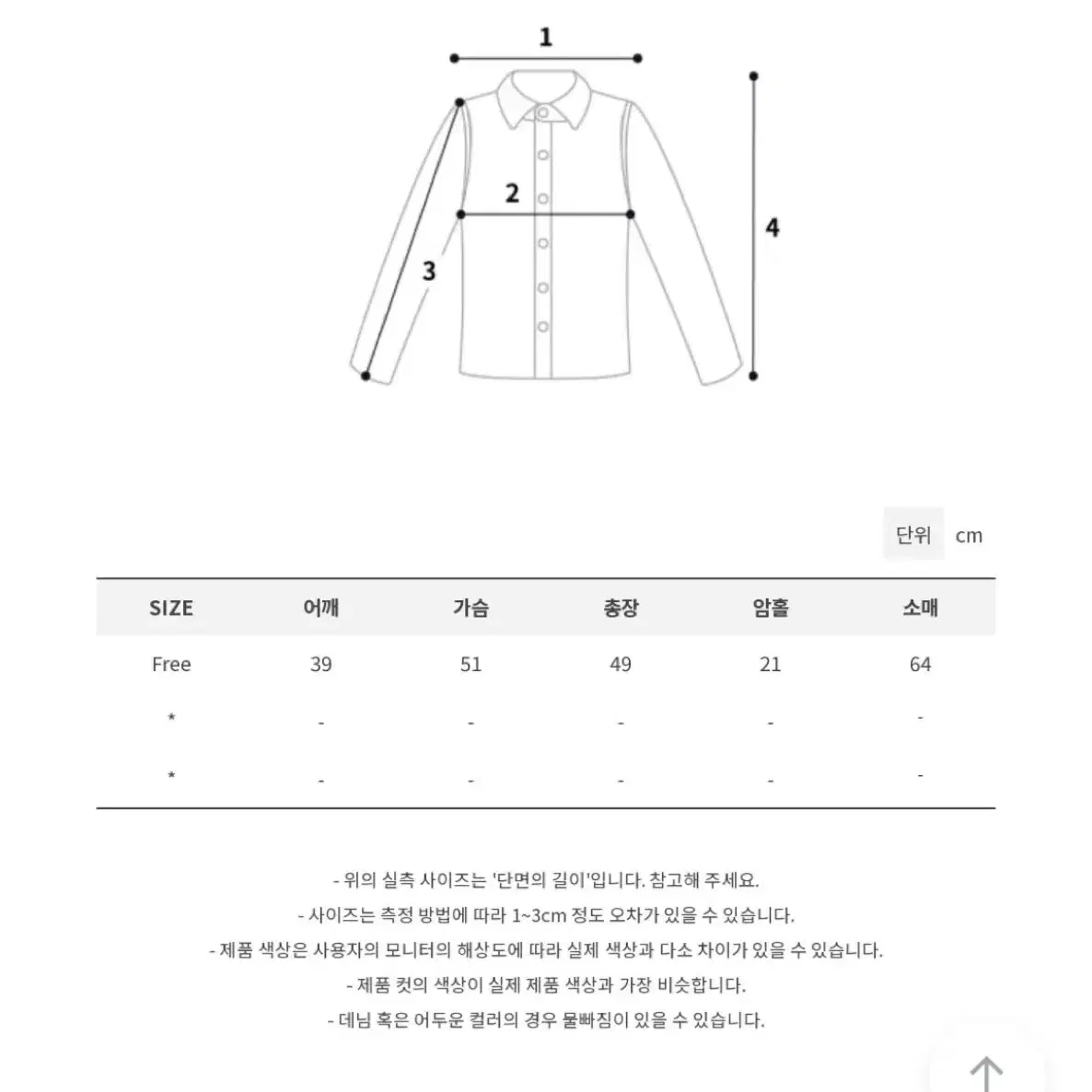 모래하우스 클라우드 니팅 가디건 cloud knitting cardiga