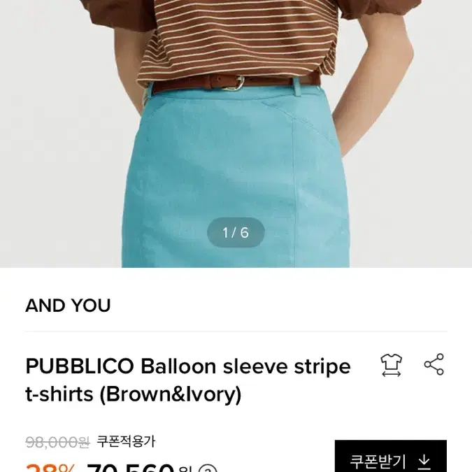 새상품 앤유 AND YOU 푸블리코 PUBBLICO Balloon sle