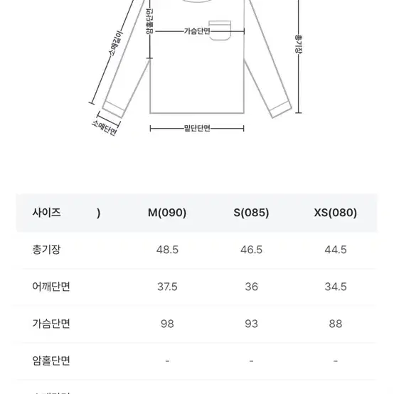 스파오 썸머 케이블 반팔니트 Light pink (XS)