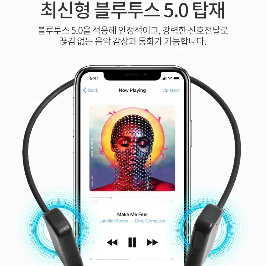 블루투스 5.0 초경량 스포츠 이어셋