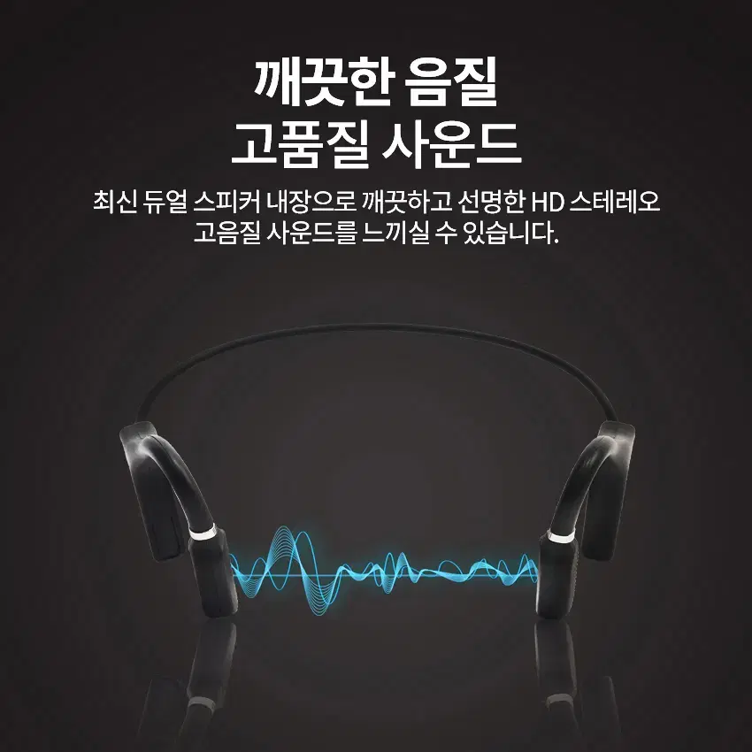 블루투스 5.0 초경량 스포츠 이어셋