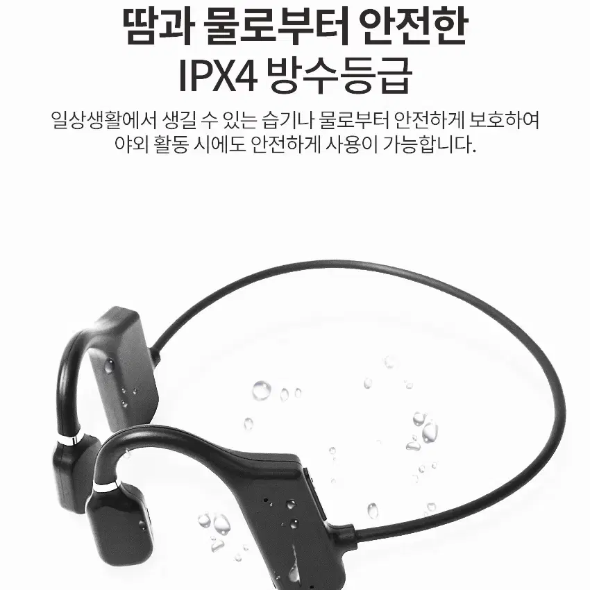 블루투스 5.0 초경량 스포츠 이어셋