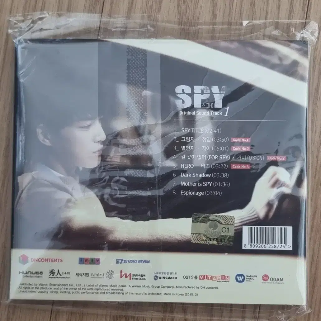 SPY ost 앨범(버즈)