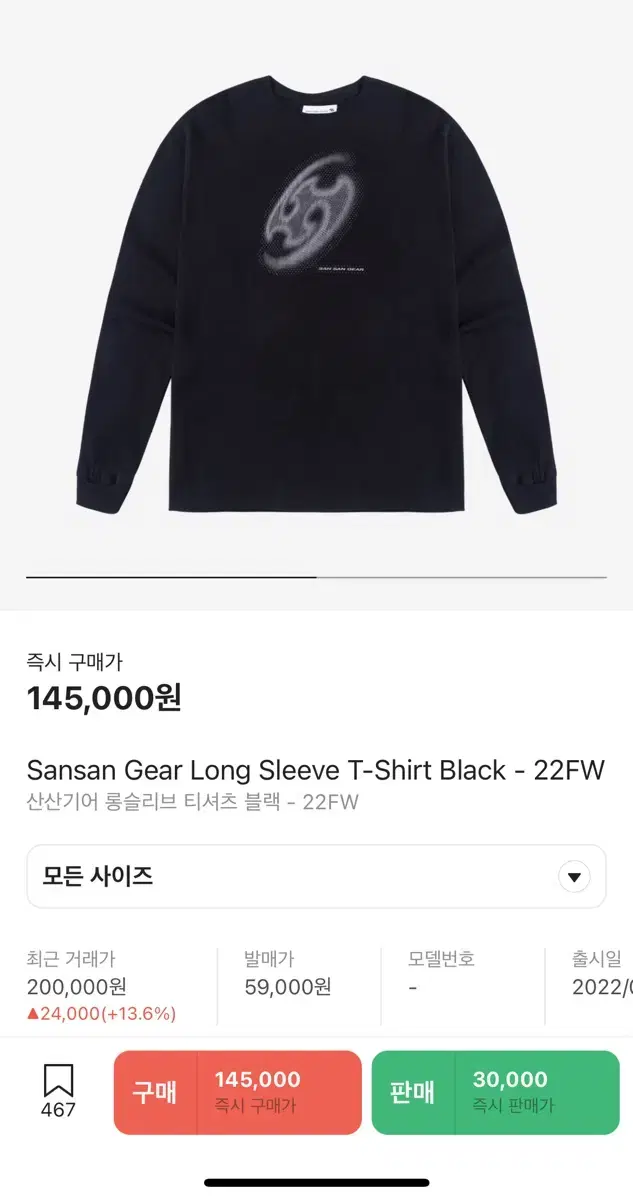 22FW San San Gear Long Sleeve Black 2