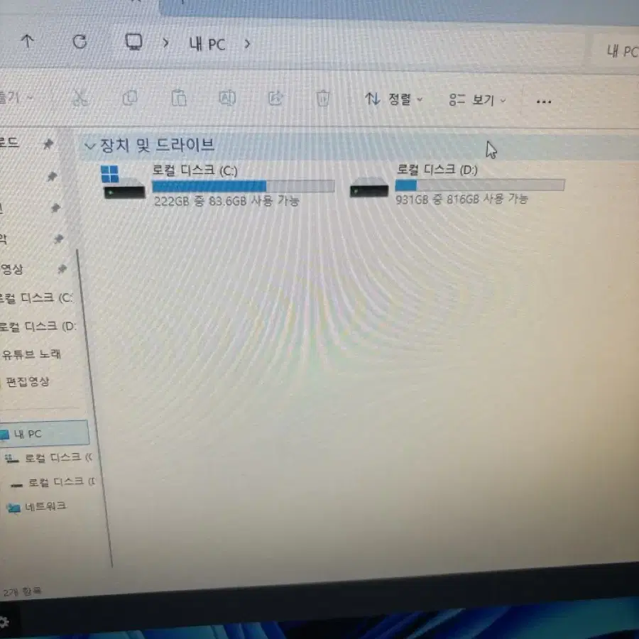 컴퓨터 i5-11400F ram 12gb window 11 Home