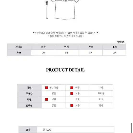 남자 남녀공용 스포티 프린팅 반팔