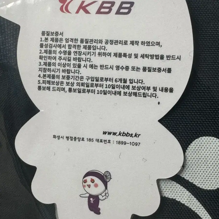 배드민턴 가방 kbb 배드민턴 배낭