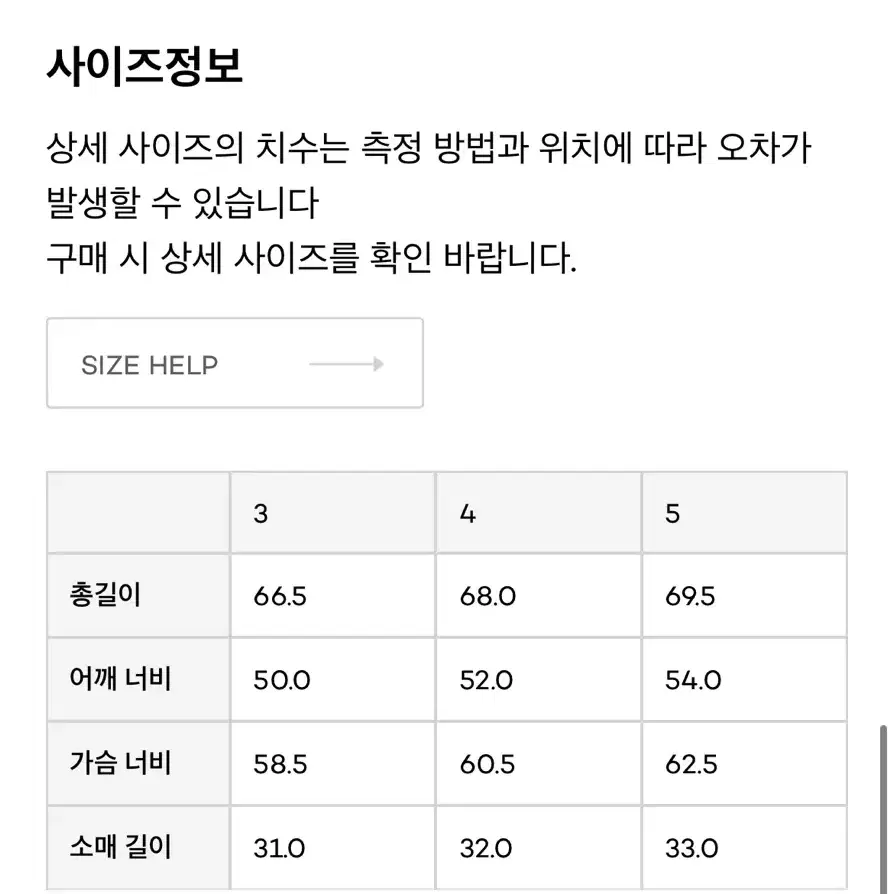 3 브라운야드 트위스트 폴로 니트