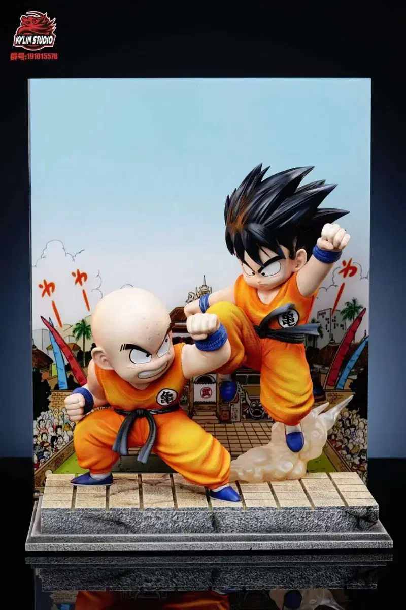 [Pre-Order] Kylin Dragon Ball Fierce Fight 001 Son Goku vs Krillin Resin Statue