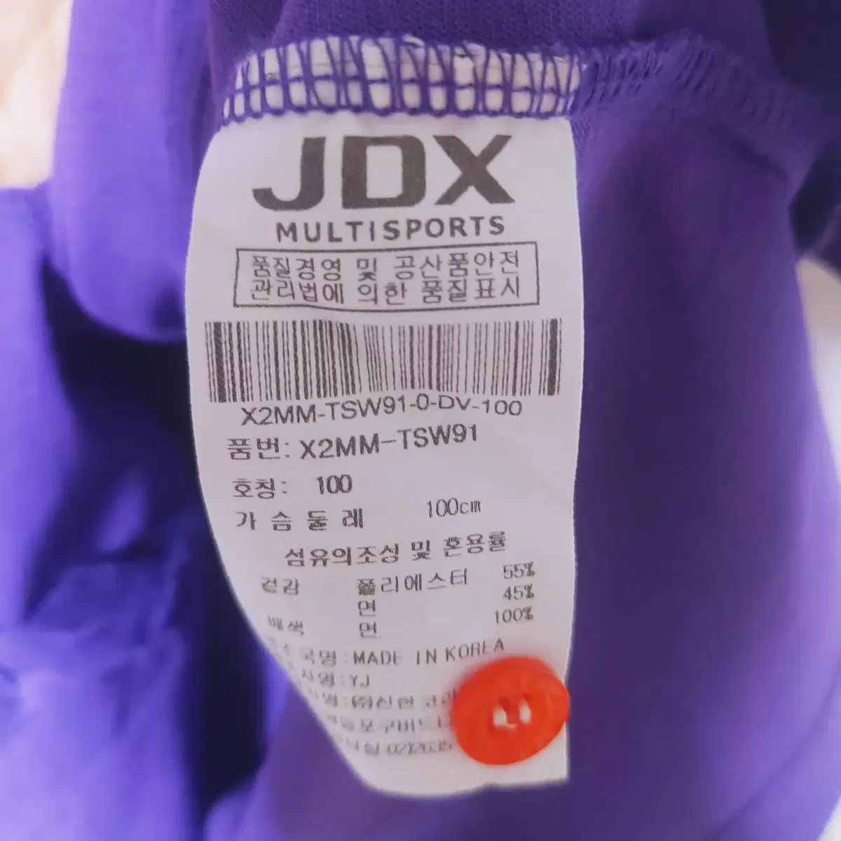 JDX 빅사이즈 여성골프웨어 77 88 카라티 퍼플 100