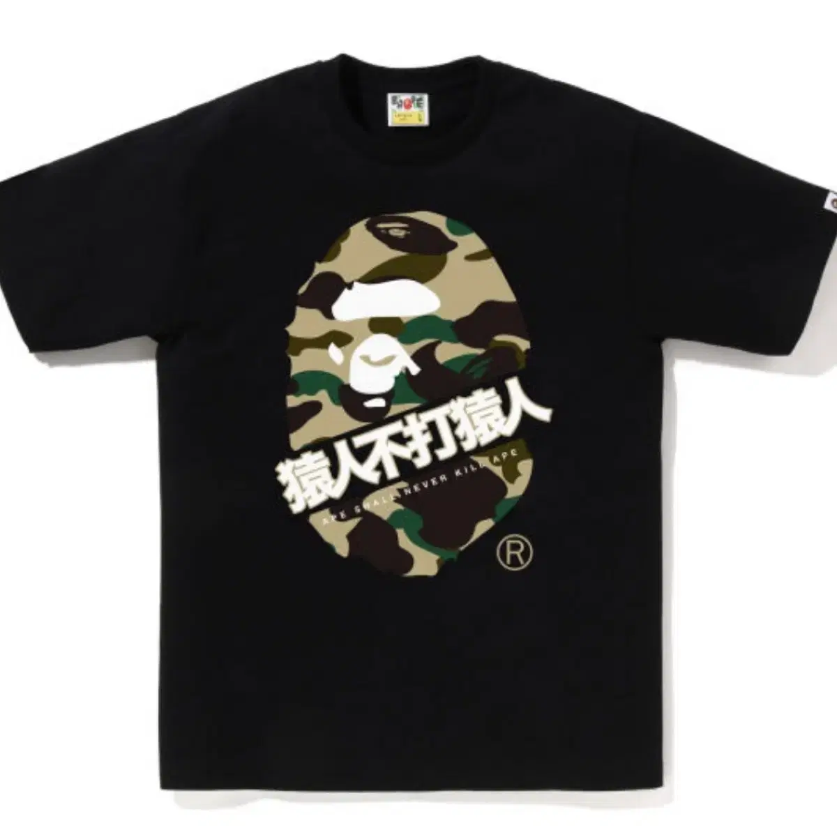 [Vape] Camo Short Sleeve T-Shirt L (New)