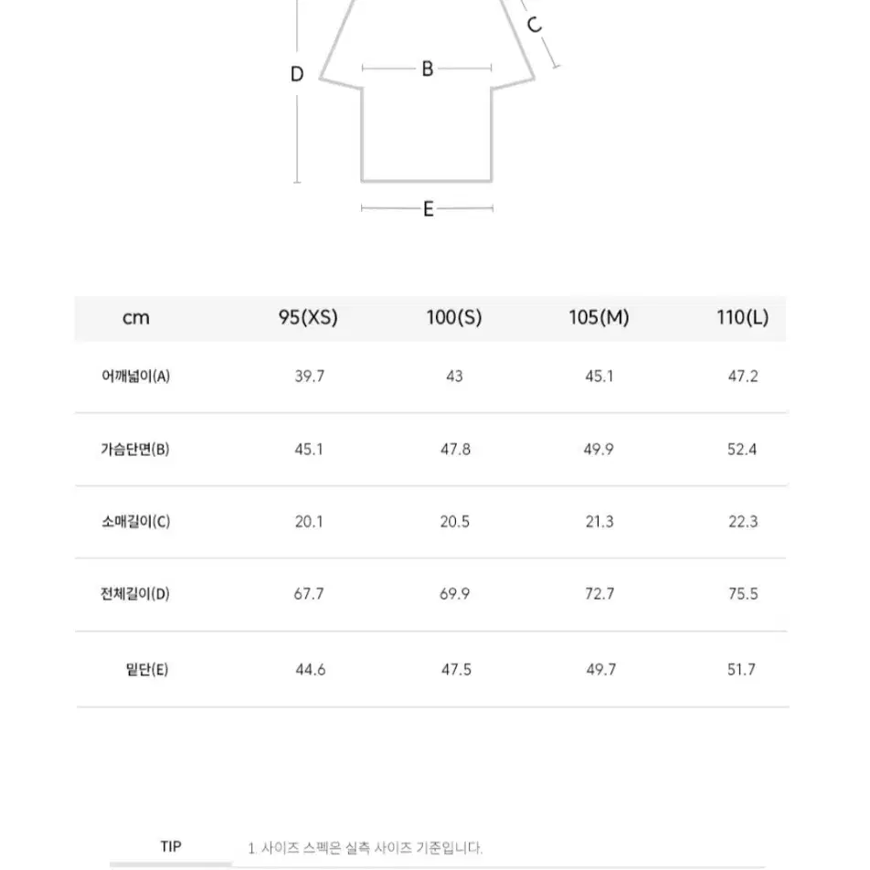 남녀공용베이직크루넥슬림핏반팔티셔츠 2개 검정색1개화이트1개