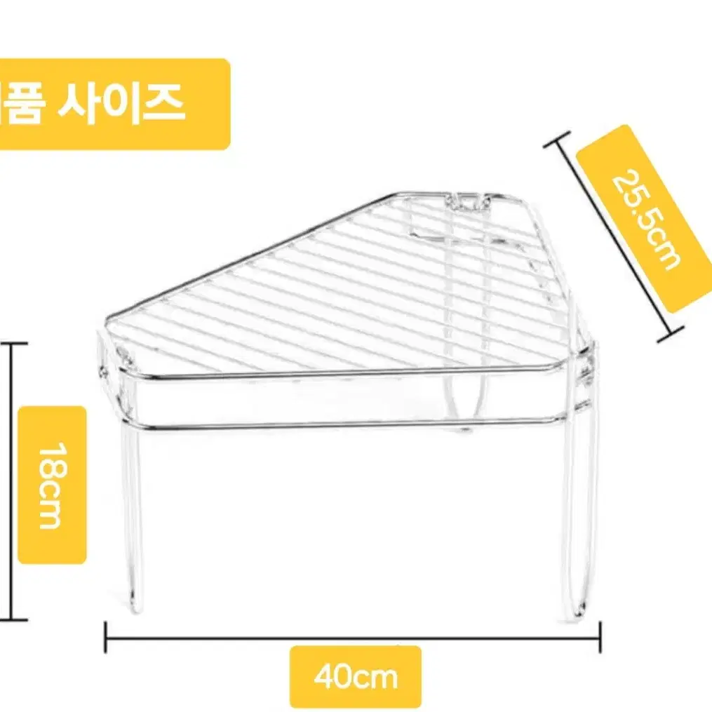 두꺼운 304올스텐 다용도 2단 코너 수납선반(새상품)