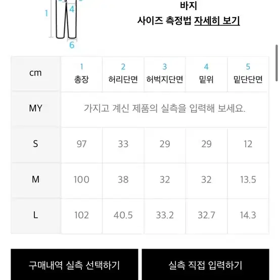 골라 GOLA 베이직 스웻 조거팬츠 오트밀색상 M사이즈