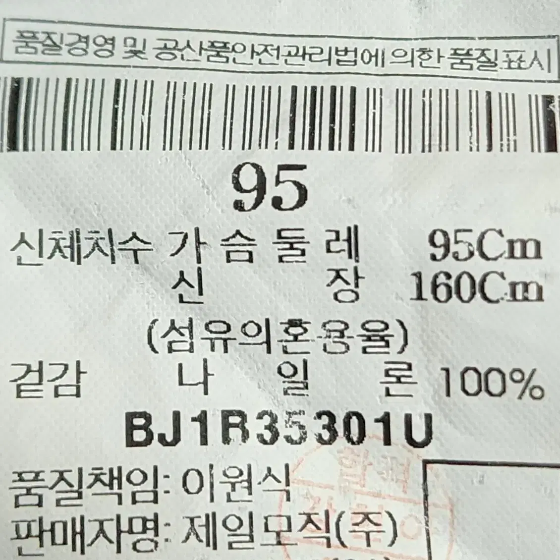 빈폴 여성용 후드집업 초경량 바람막이 (와인색상) 95