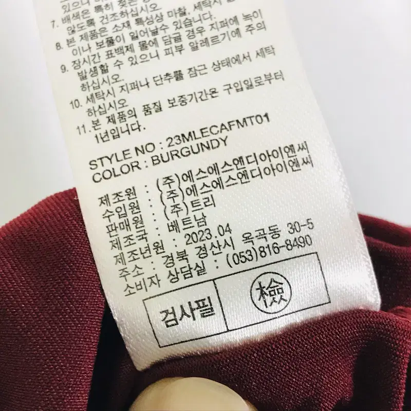 19 23년도 르까프 남성 반팔 카라 티셔츠 95