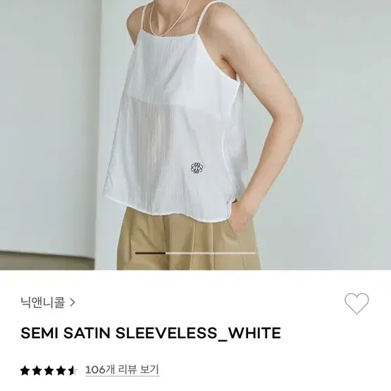 닉앤니콜 semi satin sleeveless white