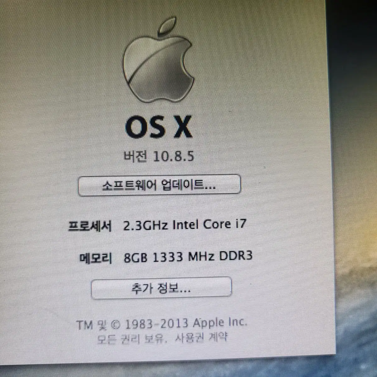 삼성 ssd 250G 2012 맥 미니 mac mini