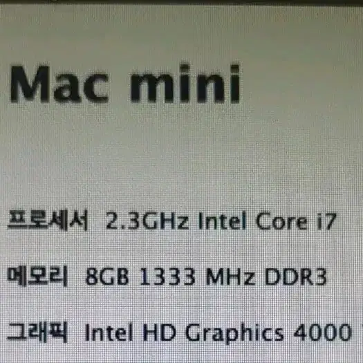 삼성 ssd 250G 2012 맥 미니 mac mini