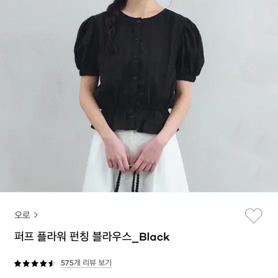 오로 블라우스 블랙 M 새상품