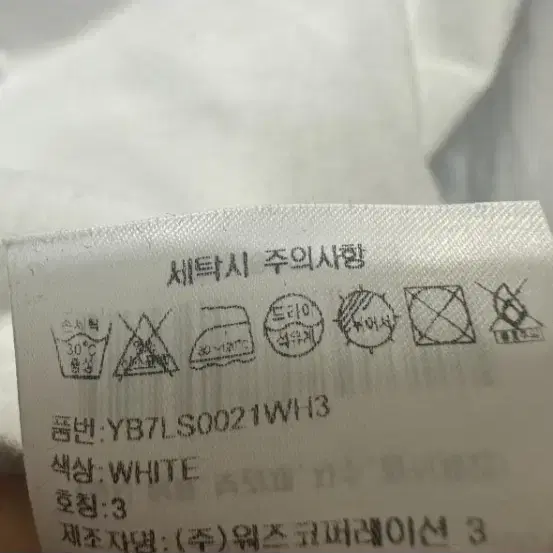 100 예일 루즈핏 남자 롱슬리브 긴팔 티셔츠