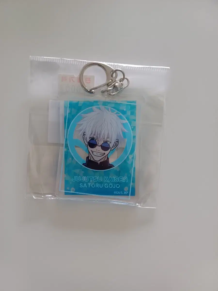 Zuu Spinning Gojo Satoru acrylic Keyring