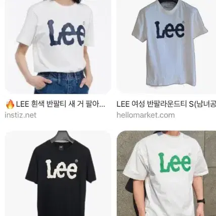 Lee반팔티 s삽니당