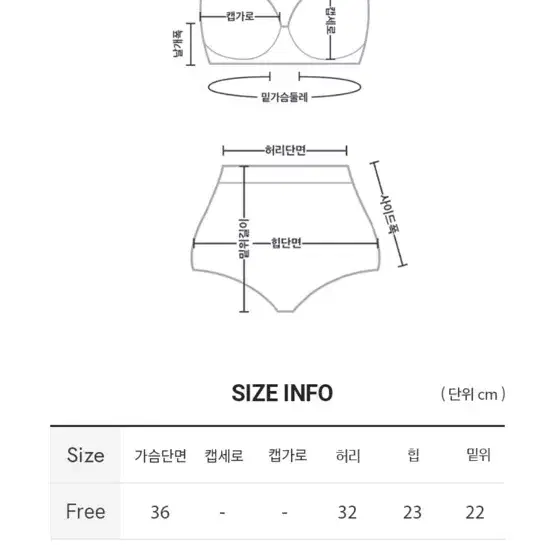 마블 비키니 세트 블루 (미착용 새상품)