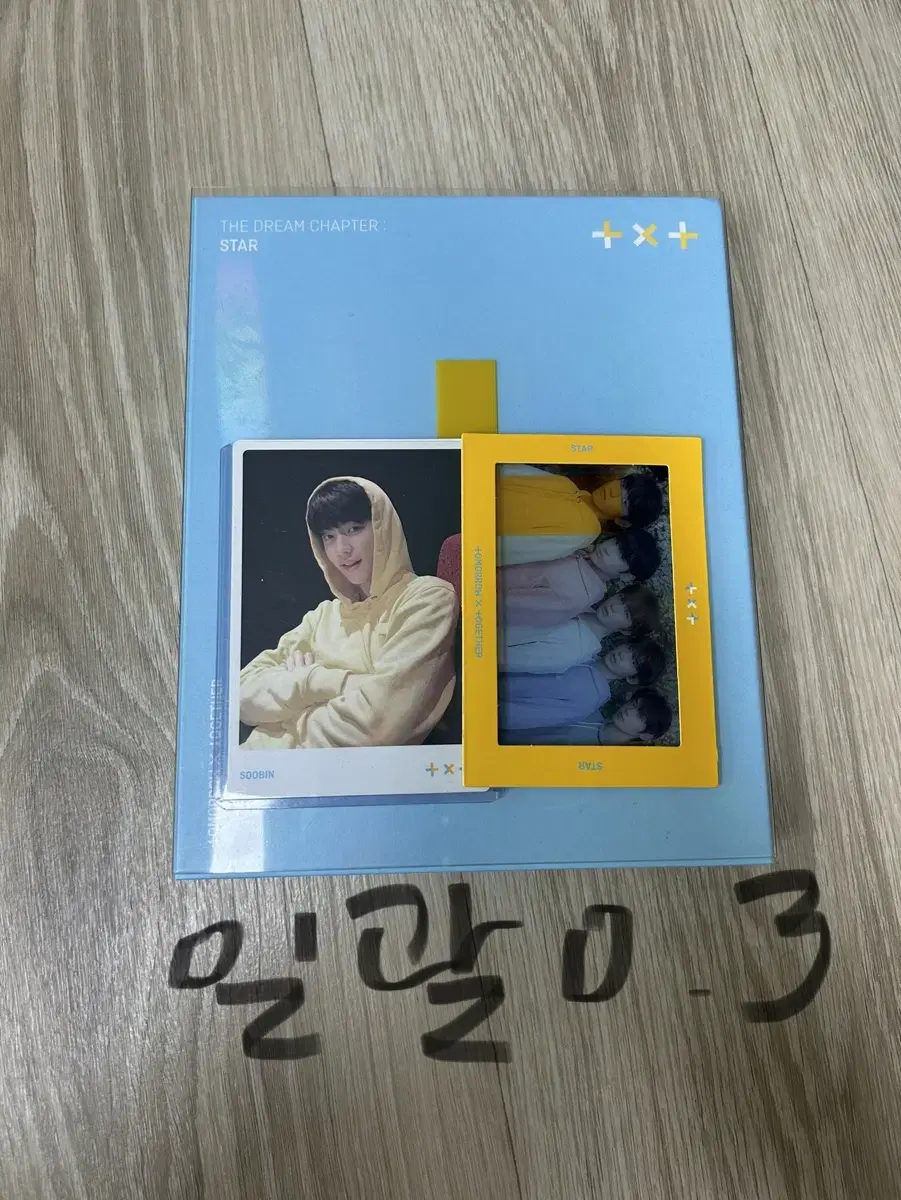 The dream chapter txt TXT unsealed album and photocard