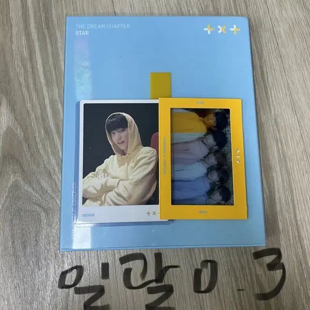 The dream chapter 투바투 TXT 개봉앨범 및 포카