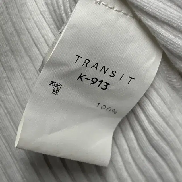 [TRANSIT] 트랜짓 시스루소매 코튼 가디건