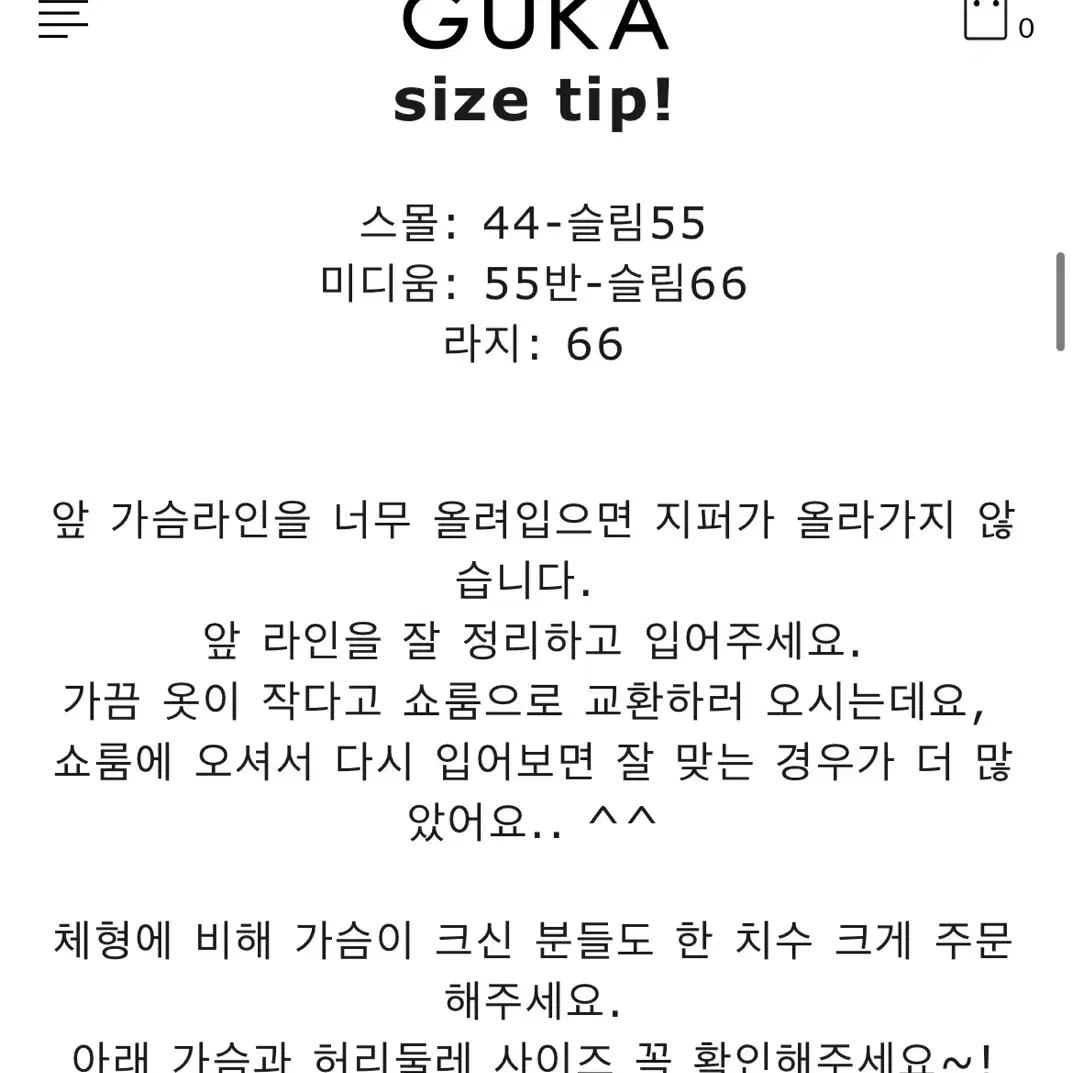 구카 피어링 원피스 L 레드 롱원피스 바캉스룩 휴가룩 guka