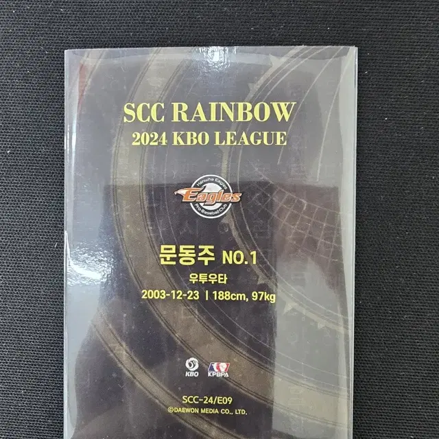 2024 KBO 한화 이글스 문동주 SCC 레인보우 리미티드 카드 포카