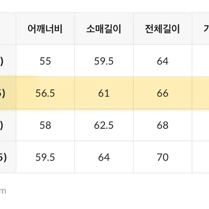 스파오 레더 바시티 자켓 M