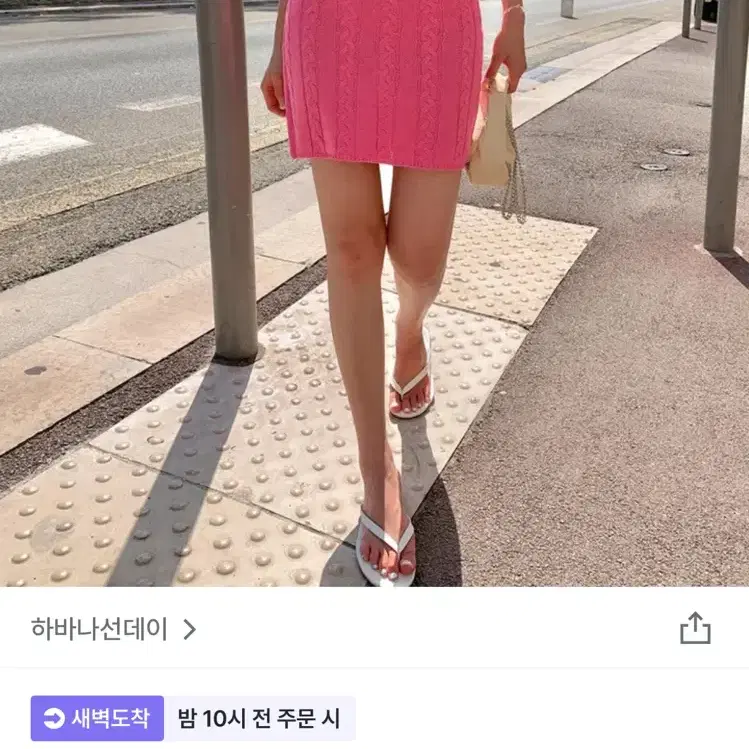 하바나선데이 휴양지 원피스