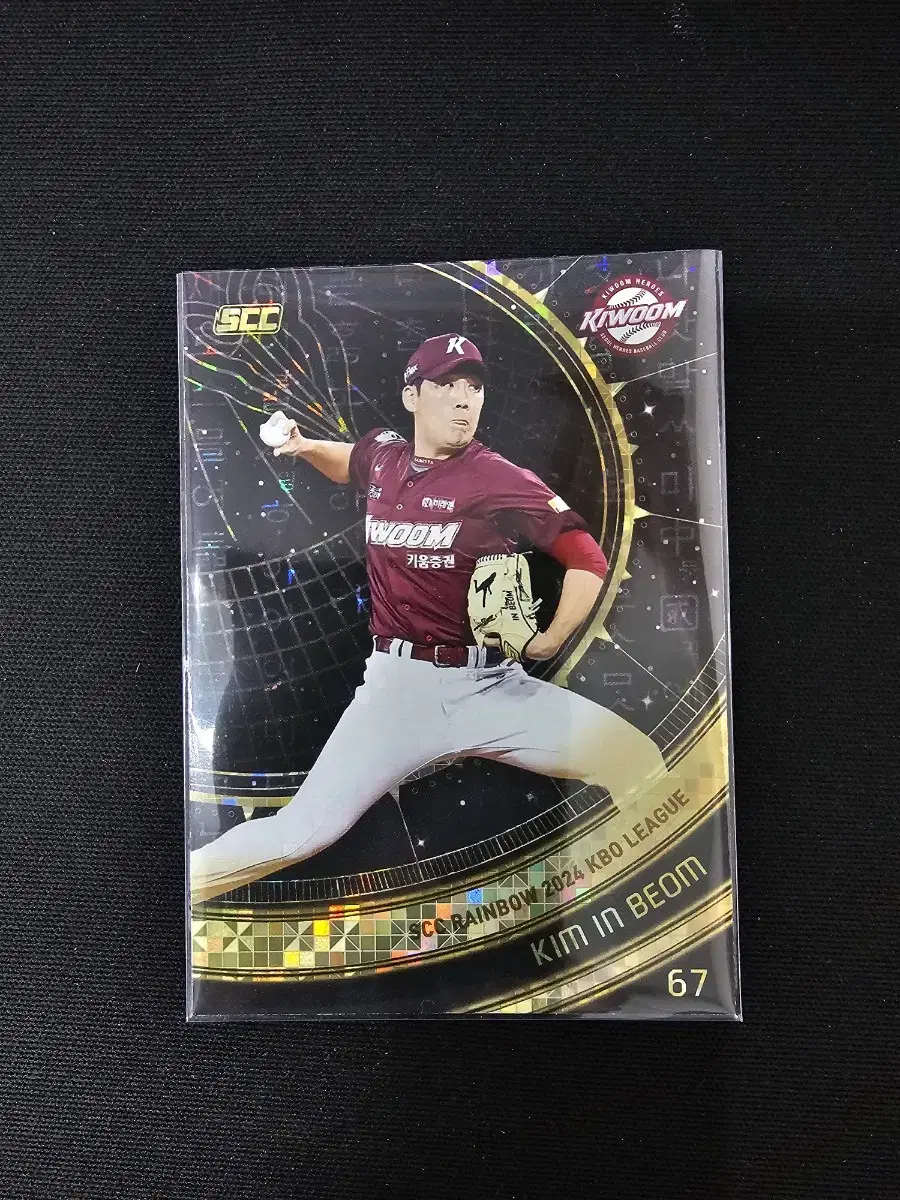 2024 KBO Kiwoom Heroes Kim In-beom SCC Rainbow Limited kard Photocard