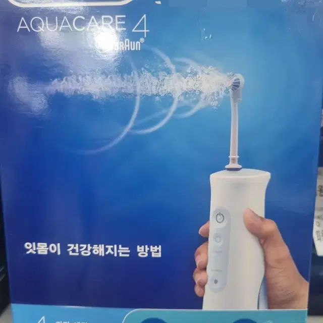 오랄비 AquaCare 4 아쿠아케어 4 구강 세정기 휴대용