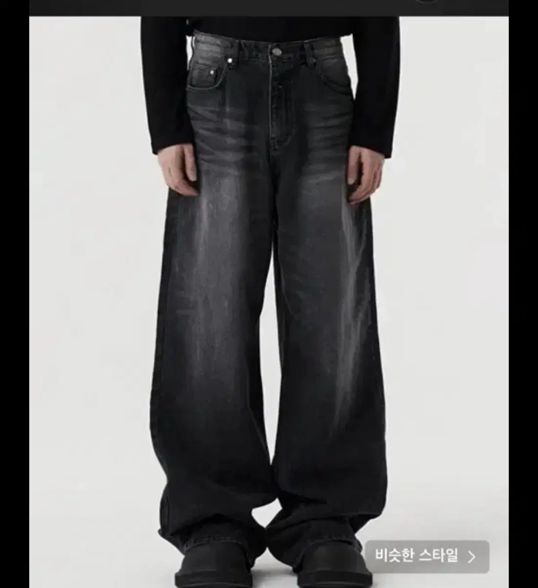 dsnr black jeans pants to sell