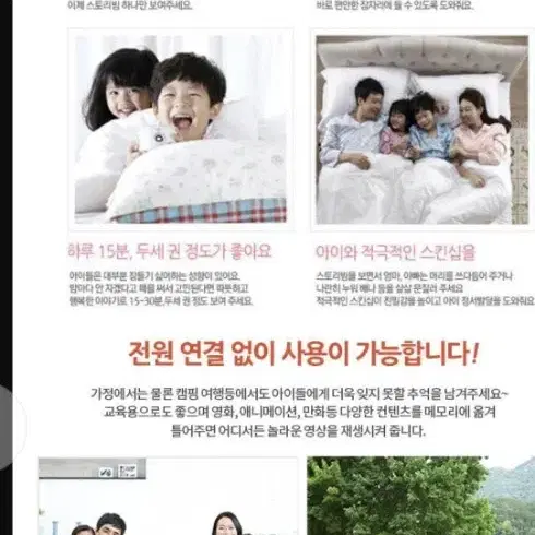 웅진 무선 큐브 스토리빔~  한두번 사용