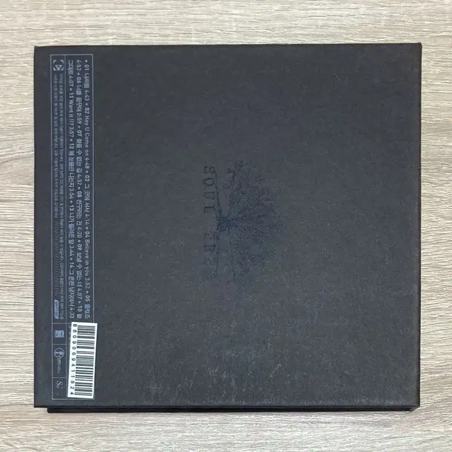 박효신 4집 CD 판매 (B타입 커버)